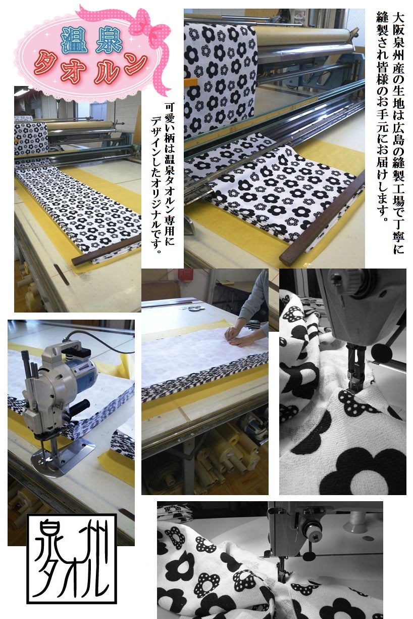 プリンセスのんの☆Makuake限定 温泉タオルン ピンクリボン応援