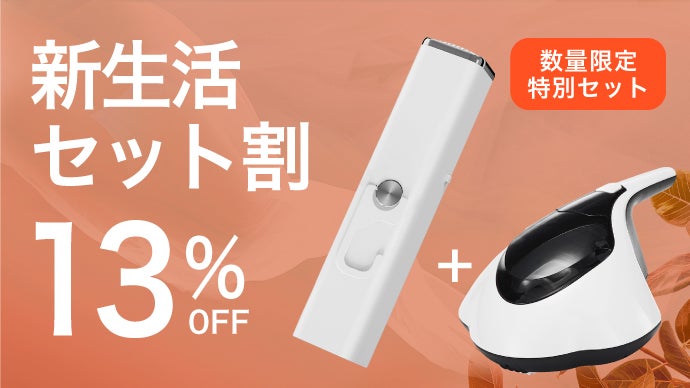 布団乾燥機¥23800で購入した。新品未使用品、です未開封なため現物を観 