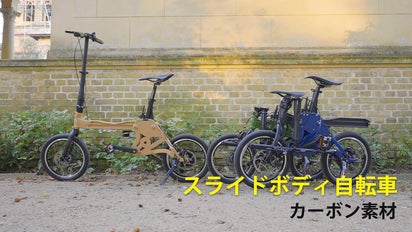 専用！！※新品※ 自転車 折りたたみ C&C キャンプ カーボン素材で軽さと耐久性を兼ね備えた折り畳み式自転車:C-POP-CYCLE