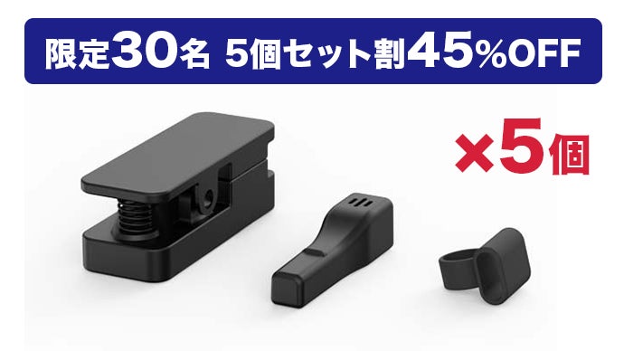 MAMORIO MEGANE 紛失防止デバイス iOS＆Android両方に対応】充電式の紛失防止タグ MAMORIO MEGANE