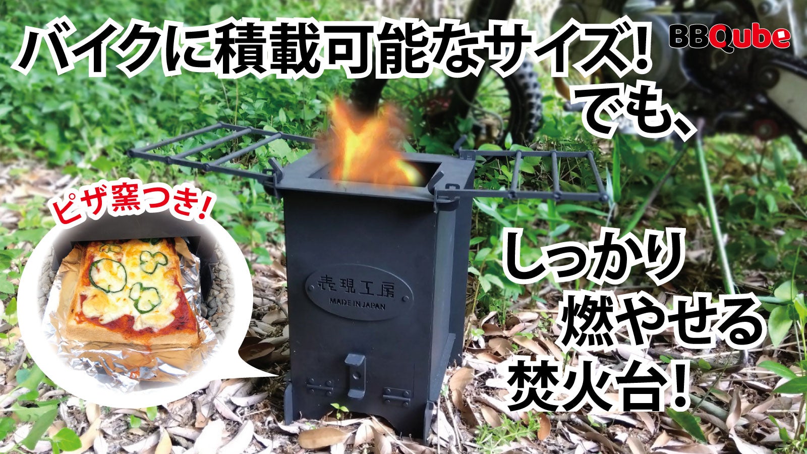 A4サイズ 自由調節 2-4人用 多役 アウトドア 薪ストーブ 焚き火台 Amazon.