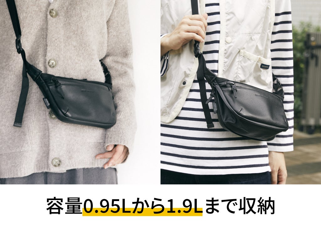 どこへ行くにも、これがいい。荷物に合わせて拡張可能「防水本革