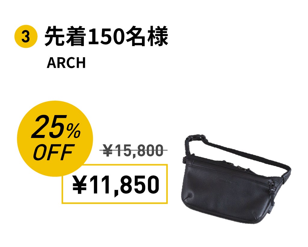 どこへ行くにも、これがいい。荷物に合わせて拡張可能「防水本革