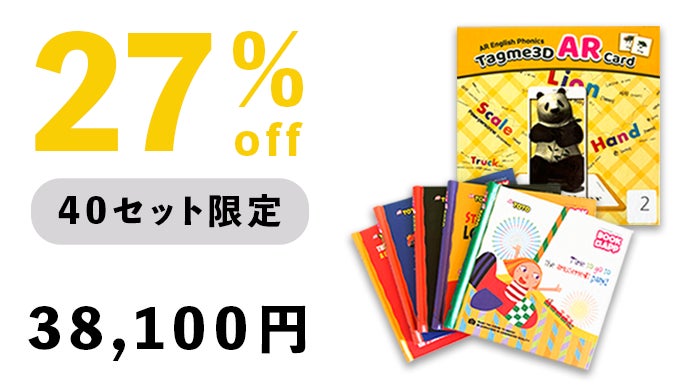 英語学習用 Picture Cards セット 小学生のための英語動詞カード（音声ダウンロードあり