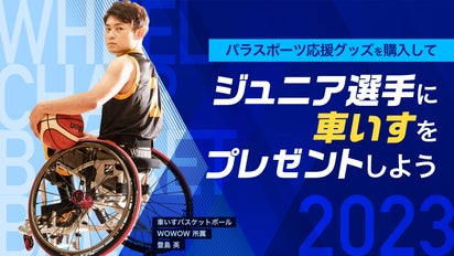 Tシャツバスケ選手生サインパラリンピック香西