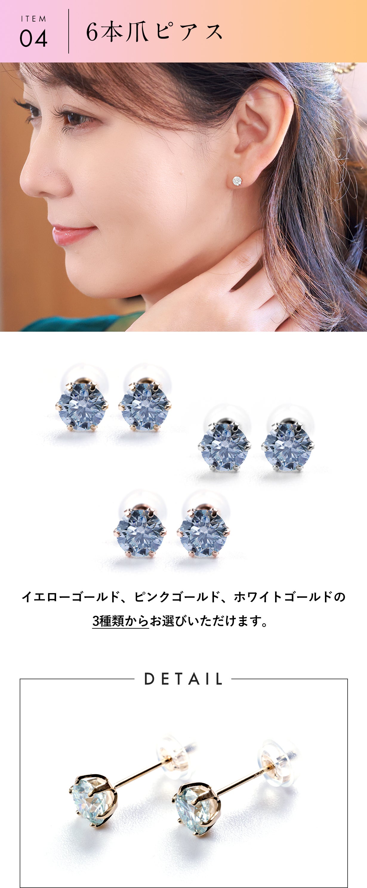 第三弾！【ダイヤの2.4倍の輝き】隕石から発見された『アイスブルー