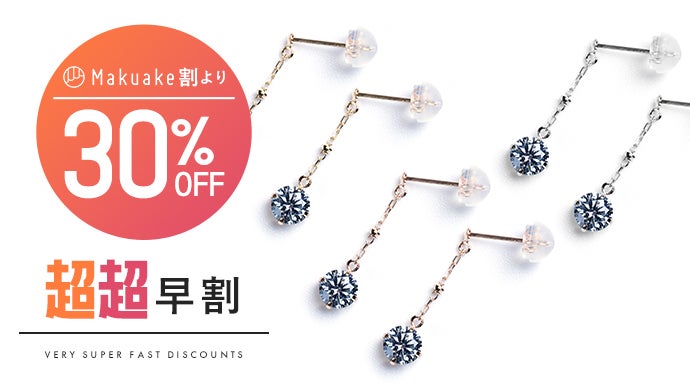 第三弾！【ダイヤの2.4倍の輝き】隕石から発見された『アイスブルー