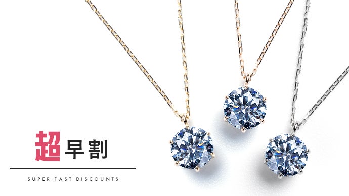 第三弾！【ダイヤの2.4倍の輝き】隕石から発見された『アイスブルー