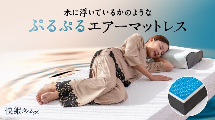 すややか プリント敷パット ダブル 巾140