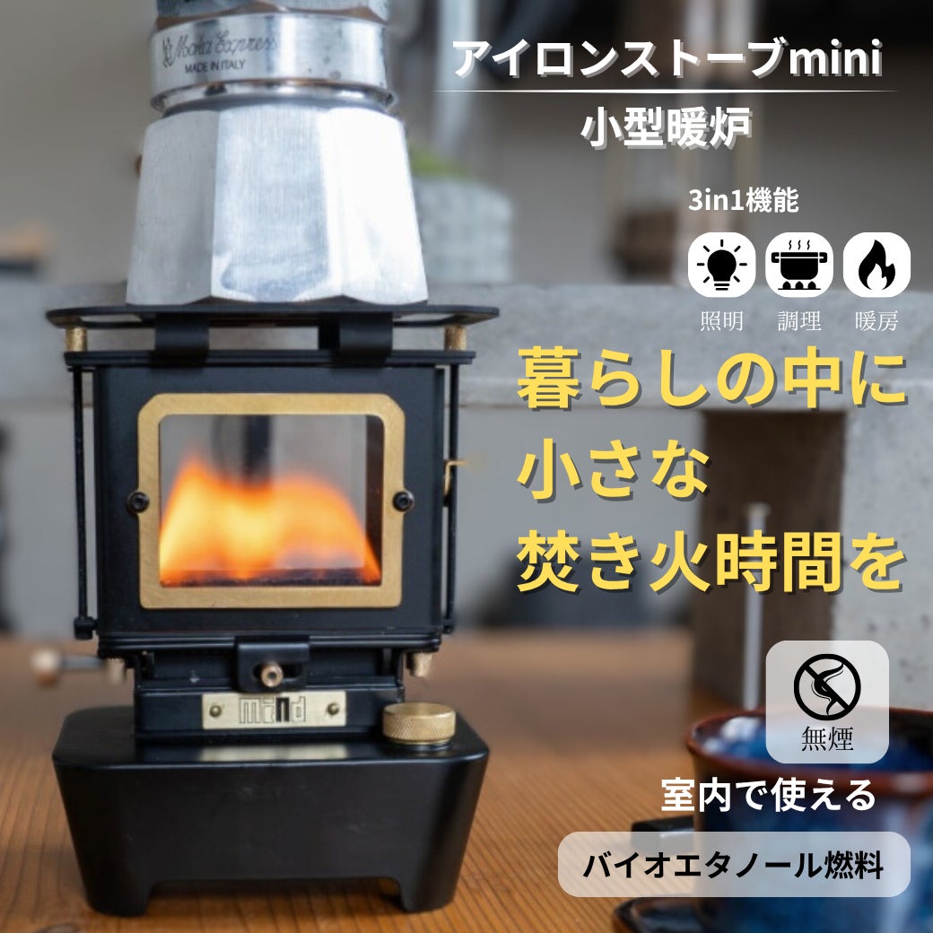 Makuake｜キャンプの新相棒！失敗なし・工具不要でカスタム自在。30L