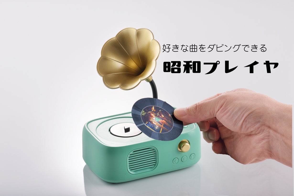STUDIO3 のプロジェクト｜マクアケ - アタラシイものや体験の応援購入