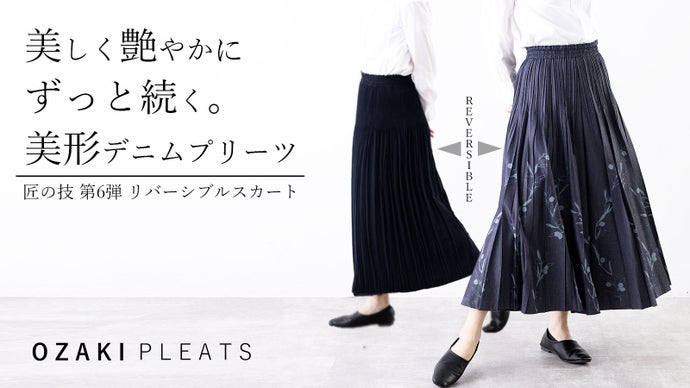 極美品！Vogel くるみボタン ウール ミモレ丈 プリーツスカート 