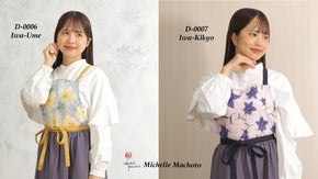 え？本当？お洒落エプロン着ただけで、夫婦円満になれたかも! 友達にも紹介しなきゃ