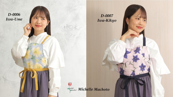 え？本当？お洒落エプロン着ただけで、夫婦円満になれたかも! 友達にも紹介しなきゃ