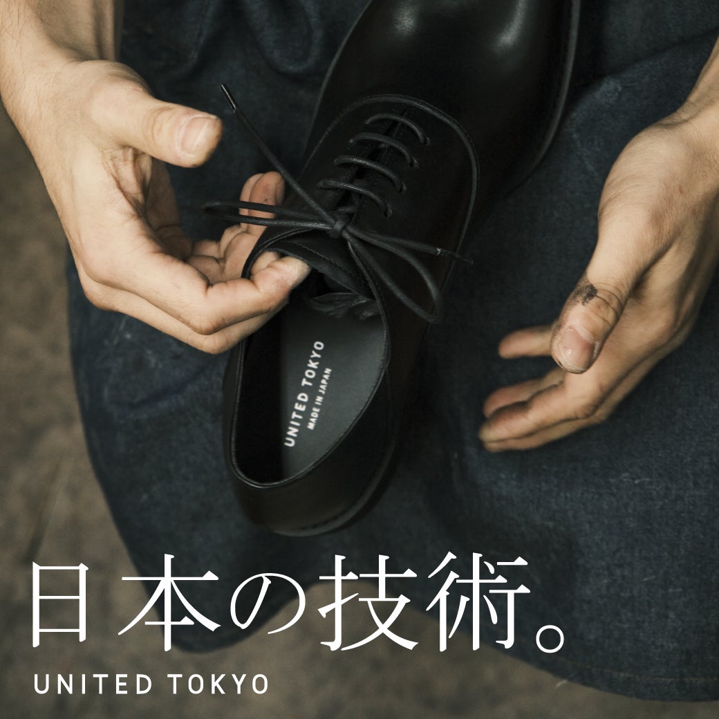 Makuake｜革靴の『新定番』へ。ビジカジ対応でどんな時もハマる、高 