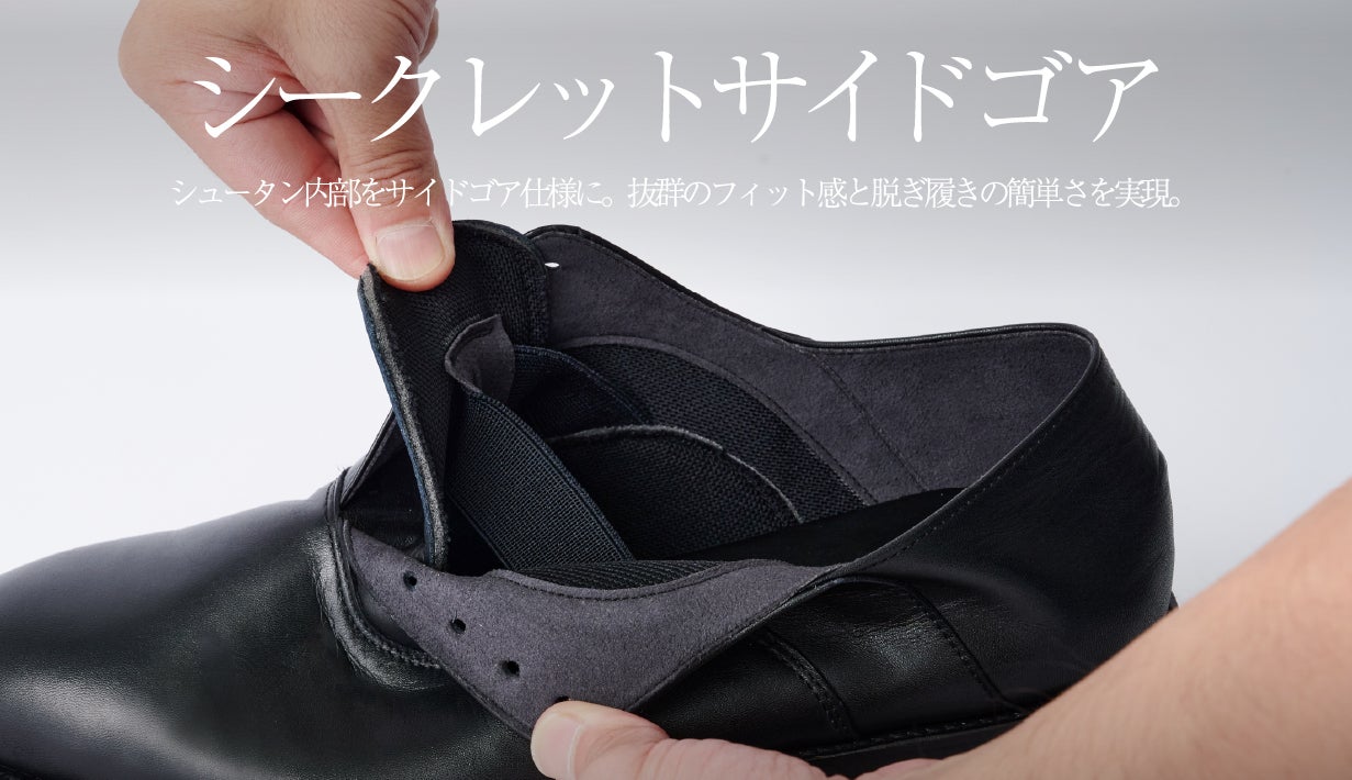 ユナイテッドトウキョウ　Makuake. レザーシューズ Makuake】大幅アップデート。そして新作『コインローファー