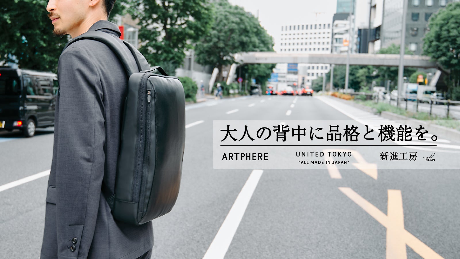 Makuake｜革靴の『新定番』へ。ビジカジ対応でどんな時もハマる、高