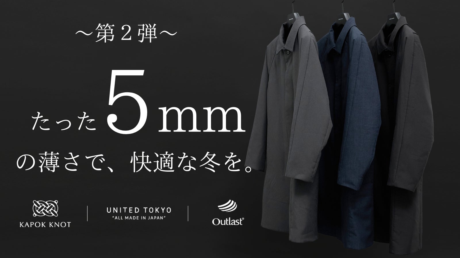 Makuake｜革靴の『新定番』へ。ビジカジ対応でどんな時もハマる、高