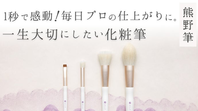 190年続く伝統の技！ふわっととろける 新感覚を実現した『黄金比