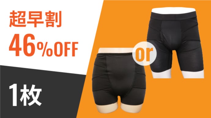 プロコーチ共同開発】腰ケアしながらアドレス姿勢がキマる。新感覚