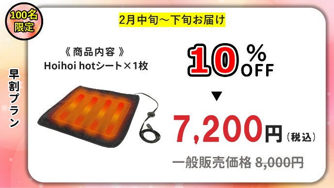 【JDI】Make Yourself Comfortable /Hot Nosh JDI】Make Yourself Comfortable /Hot Nosh Hot Nosh 24/6' goes cold