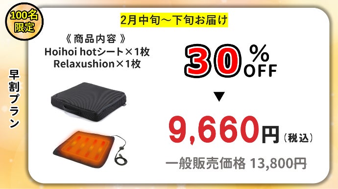 【JDI】Make Yourself Comfortable /Hot Nosh ありのまま、自然のまま」の木材を使用した、 『ニーチェアエックス