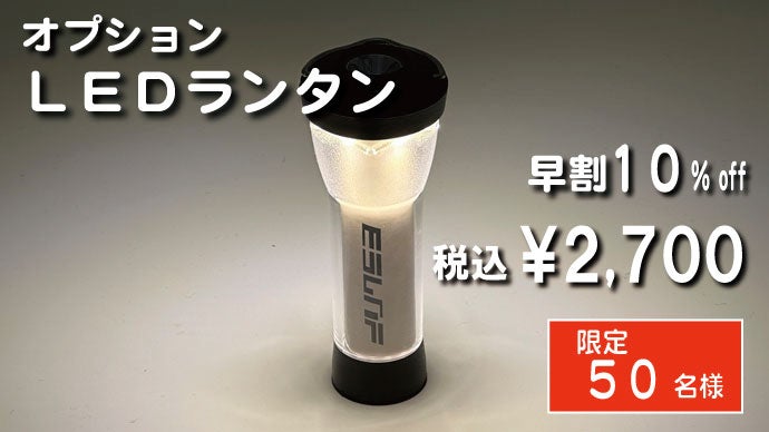 GOAL ZERO Micro Flash ゴールゼロ 3個セット（簡易梱包）（Goal