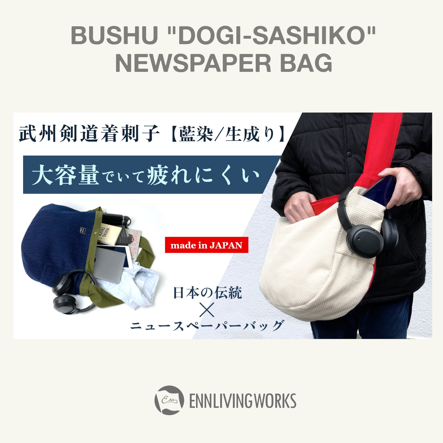 使いこむほど味が増す。タフに使える大容量の現代版ニュースペーパー 使いこむほど味が増す。タフに使える大容量の現代版ニュースペーパー