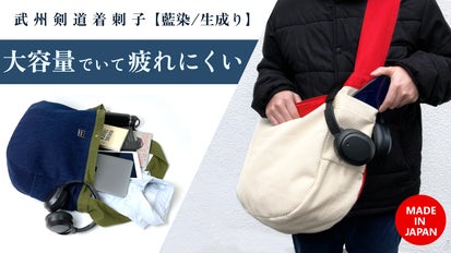 最終値下げダファー アンド ネフューズ　ニュースペーパーバッグ 最終値下げダファー アンド ネフューズ ニュースペーパーバッグ 最終