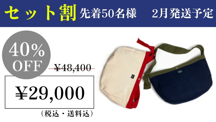 使いこむほど味が増す。タフに使える大容量の現代版ニュースペーパー