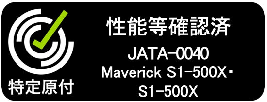 運転免許の要らない電動バイク「Maverick S1-500X
