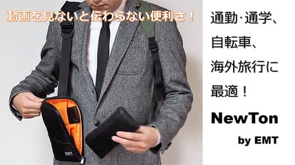 ハリスツイード　バッグ　リュック　長財布　ポーチ　キーホルダー　セット　まとめ リュックを降ろさず、スマホ・長財布・鍵・定期入れが素早く取り出せる