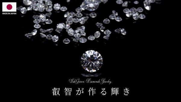 【数量限定】アーティフィシャル（人工）ダイヤモンドを使ったダイヤモンドネックレス