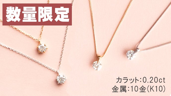 厳選/高品質】天然 ダイヤモンド ネックレス 0.2ct 10金 国内 厳選/高品質】天然 ダイヤモンド ネックレス 0.2ct 10金 国内