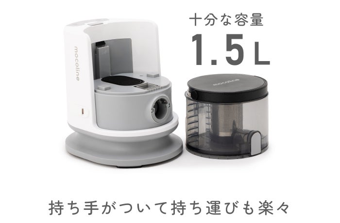 【新品・未開封】mocoline ペット用グルーミング掃除機 カット＆吸引！掃除もお任せ！ペットも嬉しい！mocolineペット