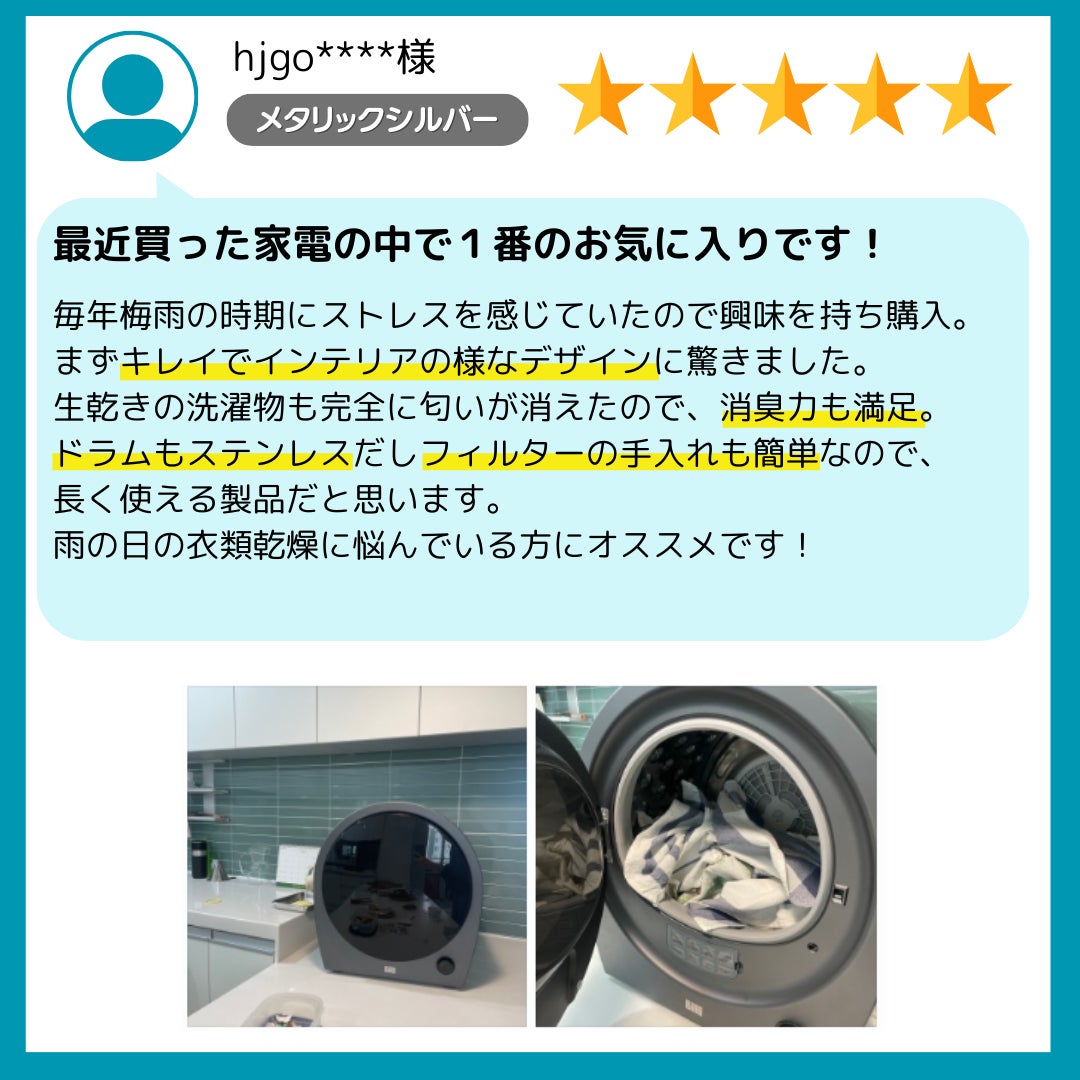 9AD014 【動作品】Biny 小型衣類乾燥機 Bi-501 家電 メタリック Amazon | Biny（ビニー） 小型衣類乾燥機 衣類乾燥機 3kg 工事不要