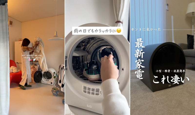 BINY次世代小型衣類乾燥機 大容量  グレー 高い乾燥性能・大容量を実現した次世代小型衣類乾燥機 「Biny