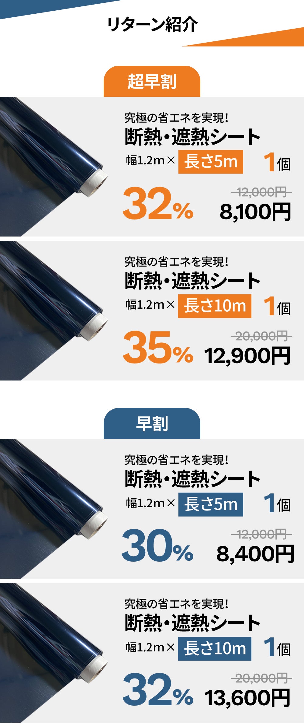 目隠し＆遮熱！マジックミラー機能で守られる心地よい生活。究極の
