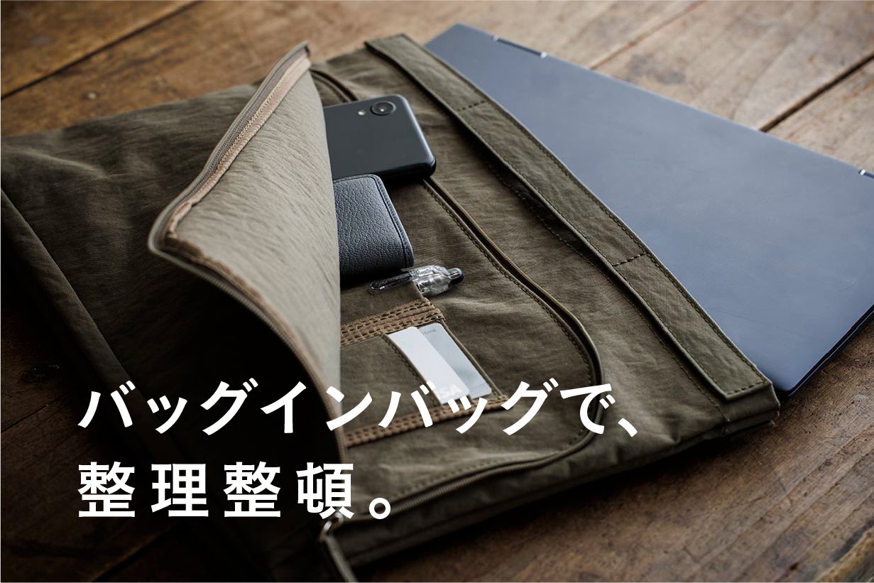 第2弾！【超軽量・自立・撥水】KONBU の可能性を広げる新しい