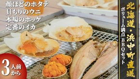 海鮮BBQと2024北海道旬のアートカレンダー｜あなたが選ぶ作品はどれ？