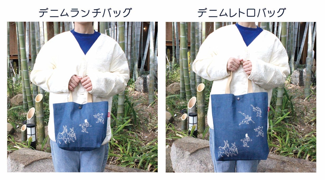 倉敷デニム】鳥獣戯画×葛飾北斎のレーザー彫刻デニムバッグが完成