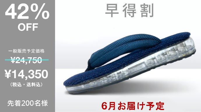 武州正藍染刺子