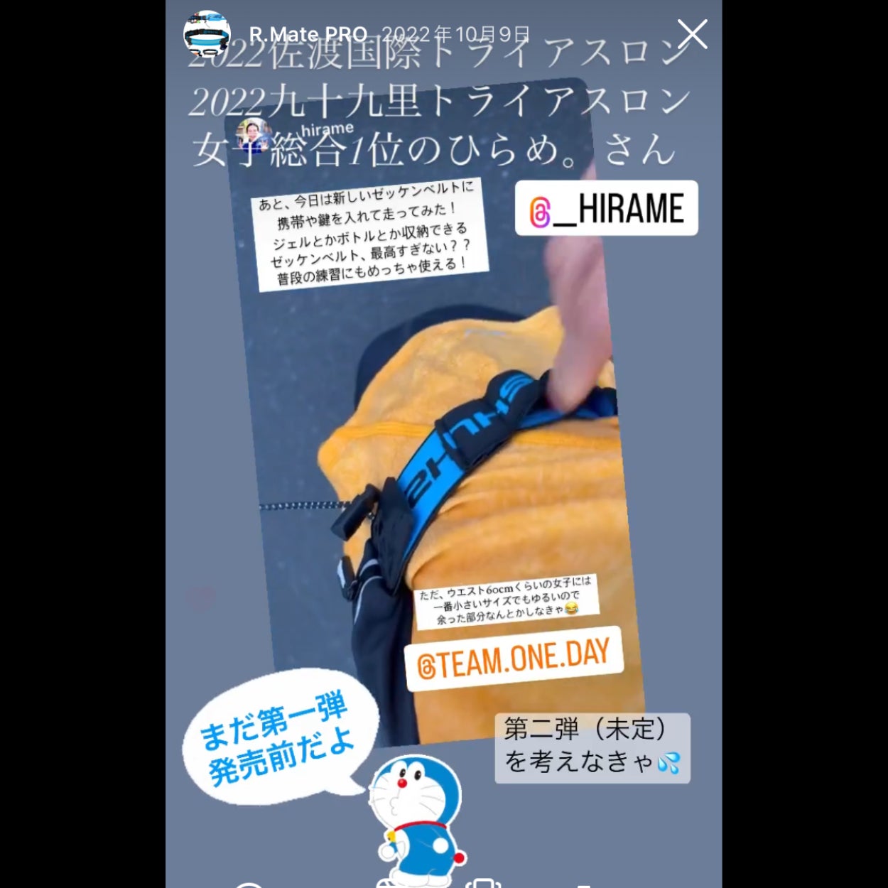 上座 理保RUNNING ランニング 第2部付き 全初版 全巻セット 上座 理保