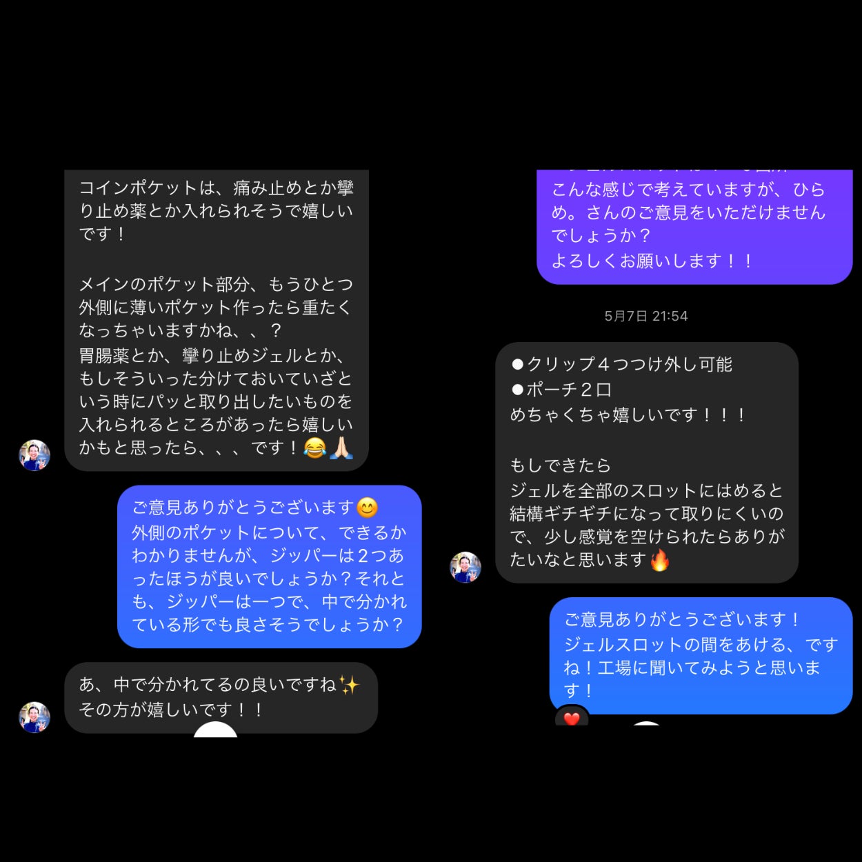 世界大会で実証！レース用ランニングポーチ Running Mate PRO 2 コミュニケーション詳細 1408186｜Makuake(マクアケ)