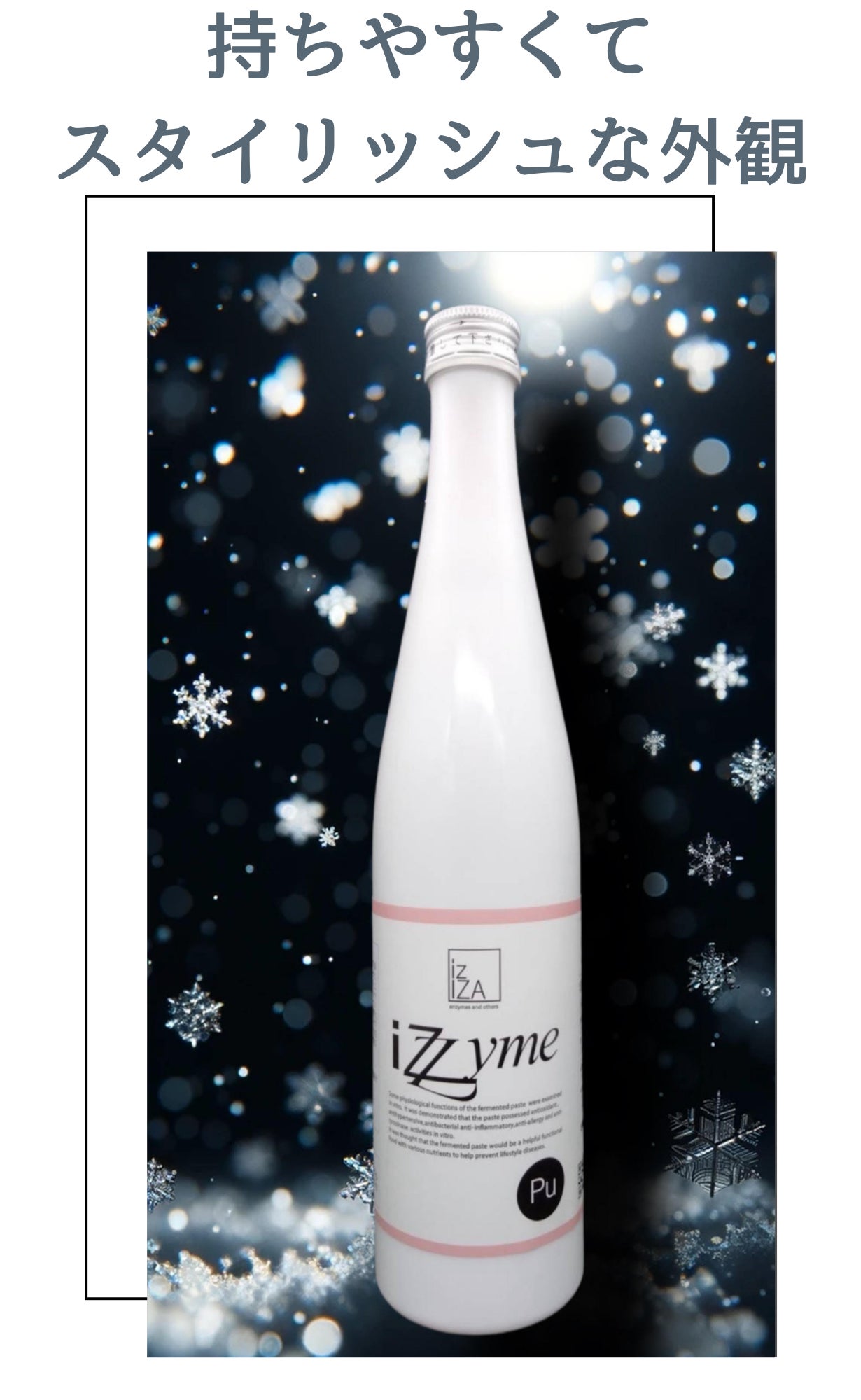 Makuake｜岡山県産素材をじっくり発酵！栄養豊富な酵素ドリンク