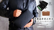 鞄から財布はもう出さない！大人のための本革便利ダブルファスナー２wayバッグ