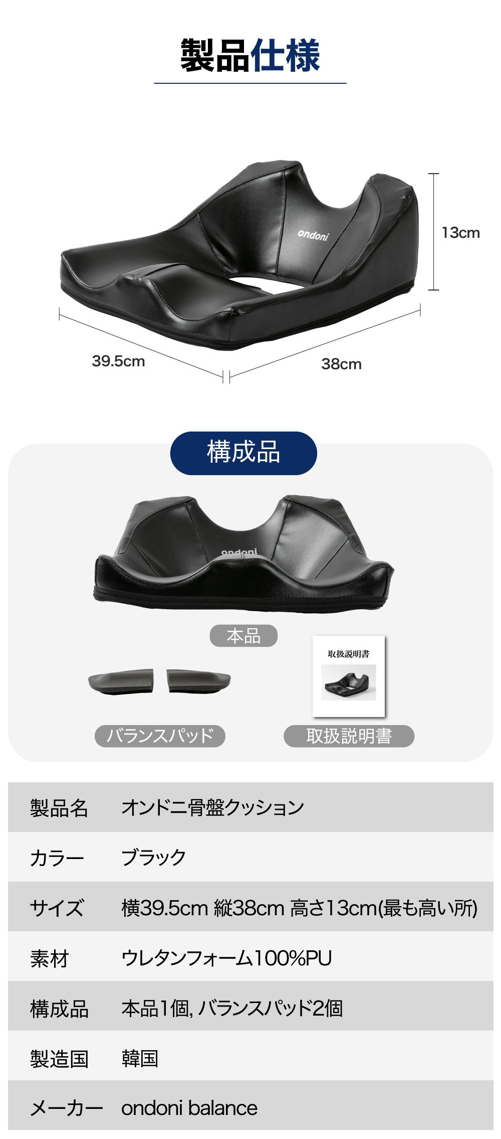 再値下げ！骨盤矯正クッション 4個セット　内MTG3個 骨盤矯正クッション 4個セット 内MTG3個 Style SMART （株）MTG製 姿勢矯正