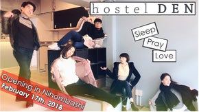 Sleep, Pray, Love. 外国人運営の東京ホステルin小伝馬町