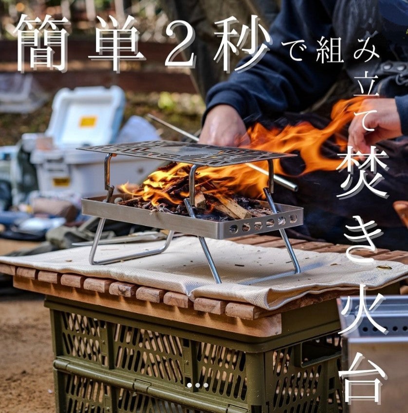 おしゃれ 髑髏 焚き火台