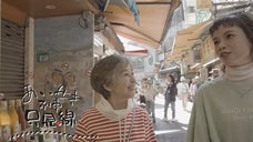 あいせき列車只見線　ドラマプロジェクト第２弾